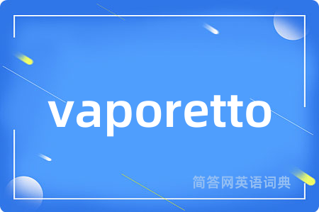 vaporetto