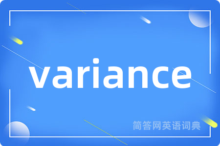 variance