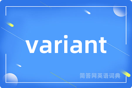 variant
