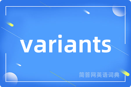 variants