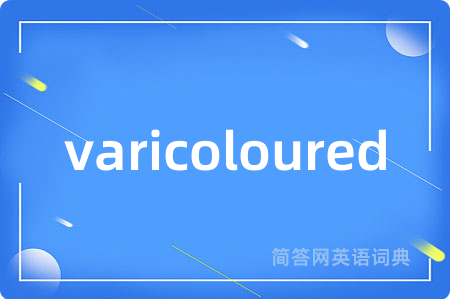 varicoloured
