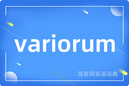 variorum