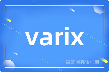 varix