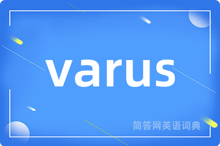 varus
