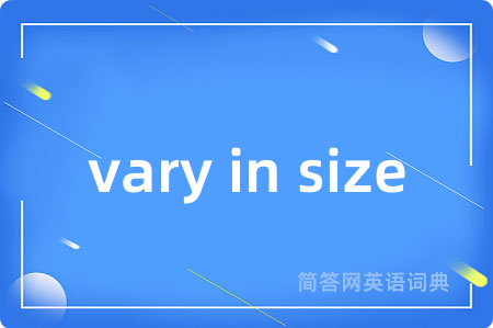 vary in size