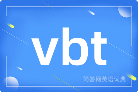 vbt是什么意思,vbt的中文翻译 vbt