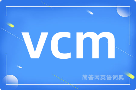 vcm是什么意思,vcm的中文翻译 vcm