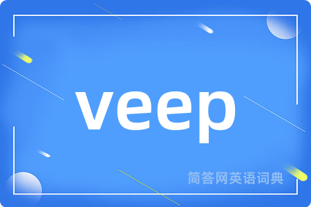 veep