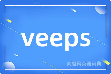 veeps