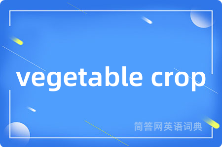 vegetable crop