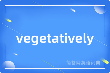 vegetatively