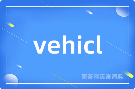 vehicl