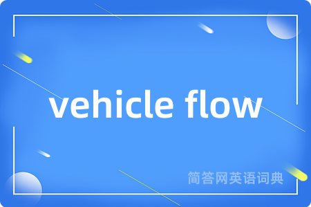 vehicle flow