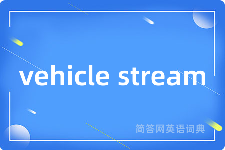 vehicle stream