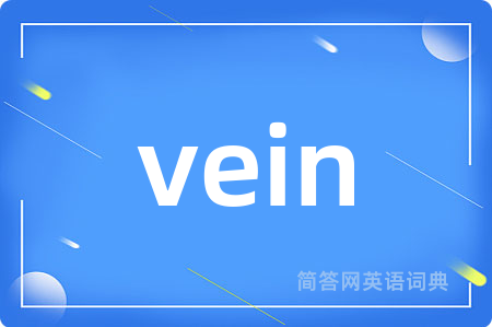 vein