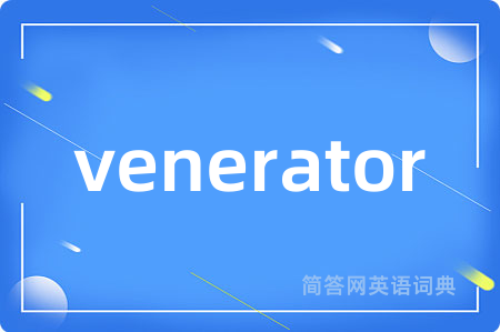venerator