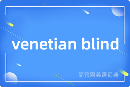 venetian blind