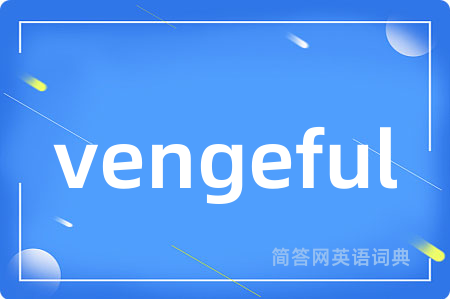 vengeful