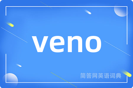 veno
