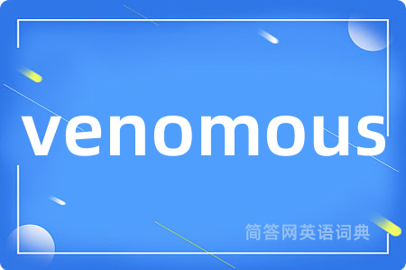 venomous