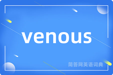 venous