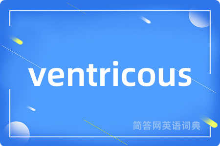 ventricous