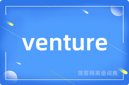 venture