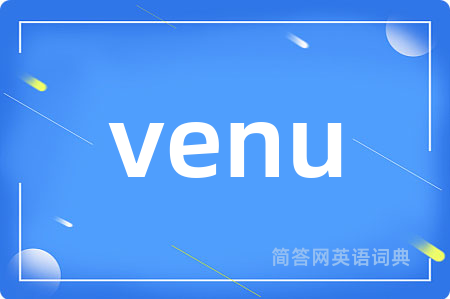 venu