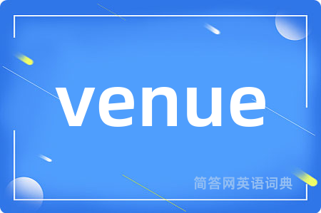 venue
