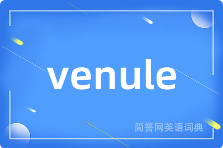 venule
