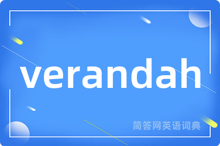 verandah