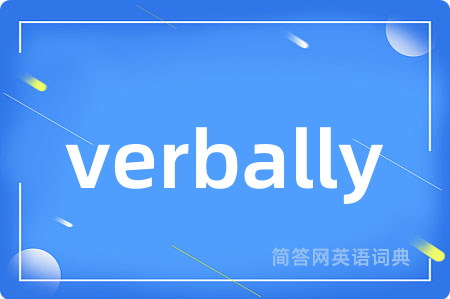 verbally
