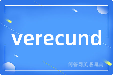 verecund