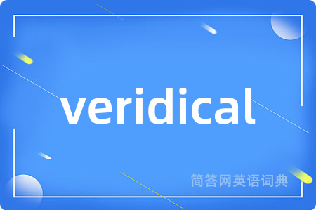 veridical
