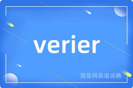 verier