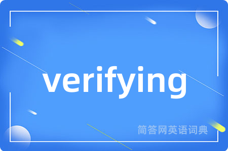 verifying