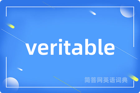 veritable