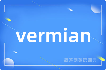 vermian