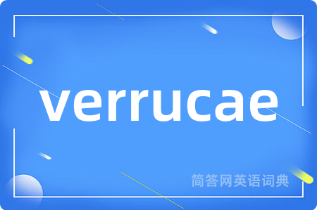verrucae