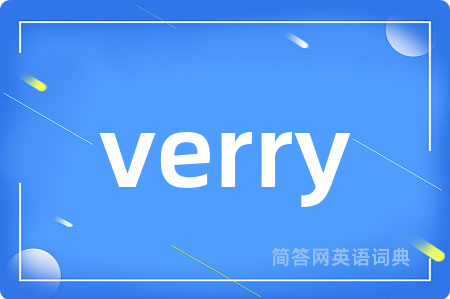 verry