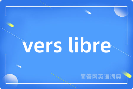vers libre