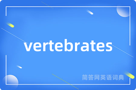 vertebrates