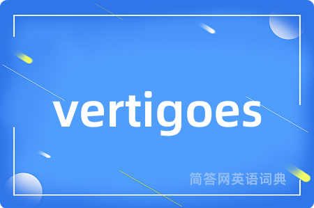 vertigoes