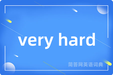 very hard