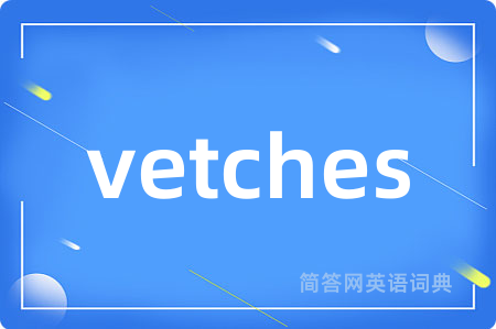 vetches