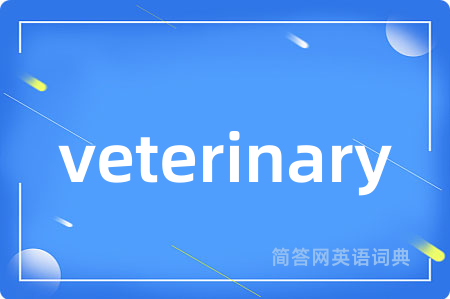 veterinary