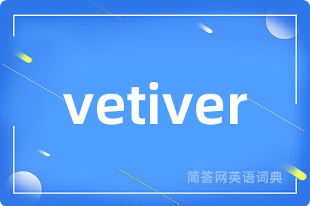 vetiver