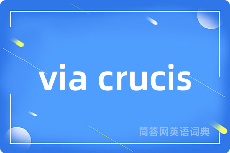 via crucis