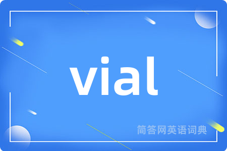 vial