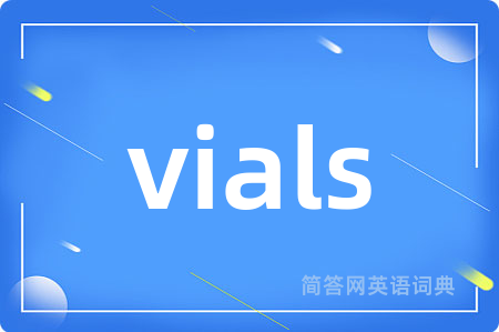 vials